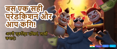 India's Most Trusted Casino App